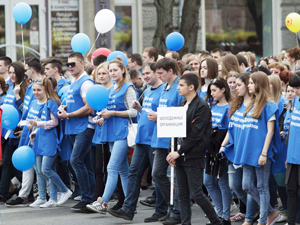 С Первомаем! С Первомаем!